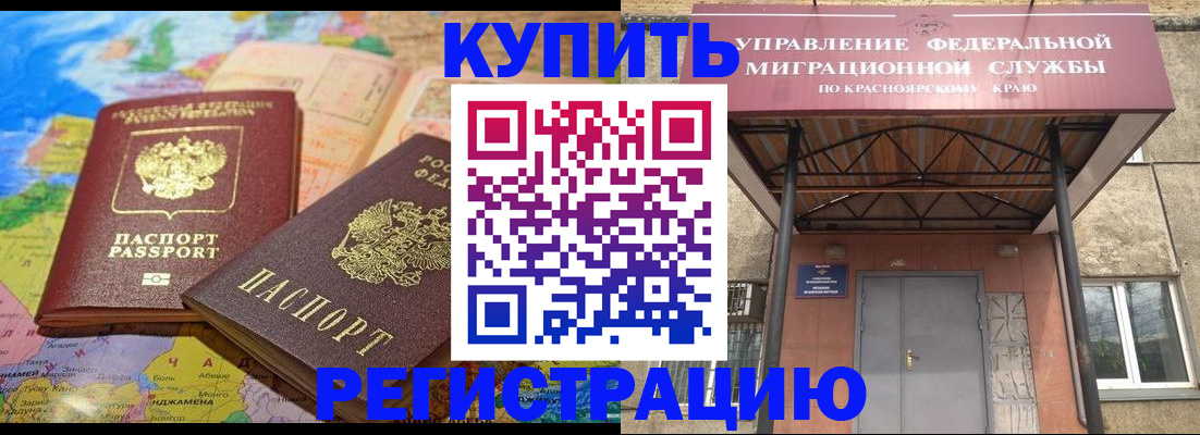 прописка для военкомата в Волжском