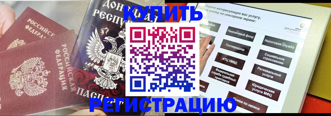 форма 3 в Волжском